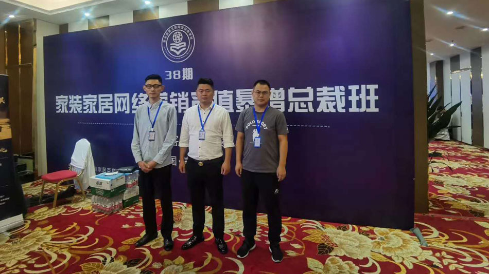 操B日女人楚航集团郑州学习日志